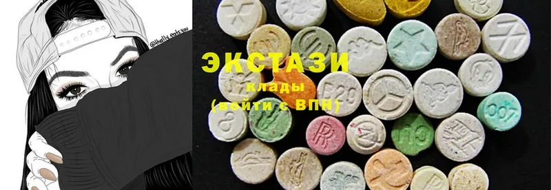 Ecstasy DUBAI Константиновск