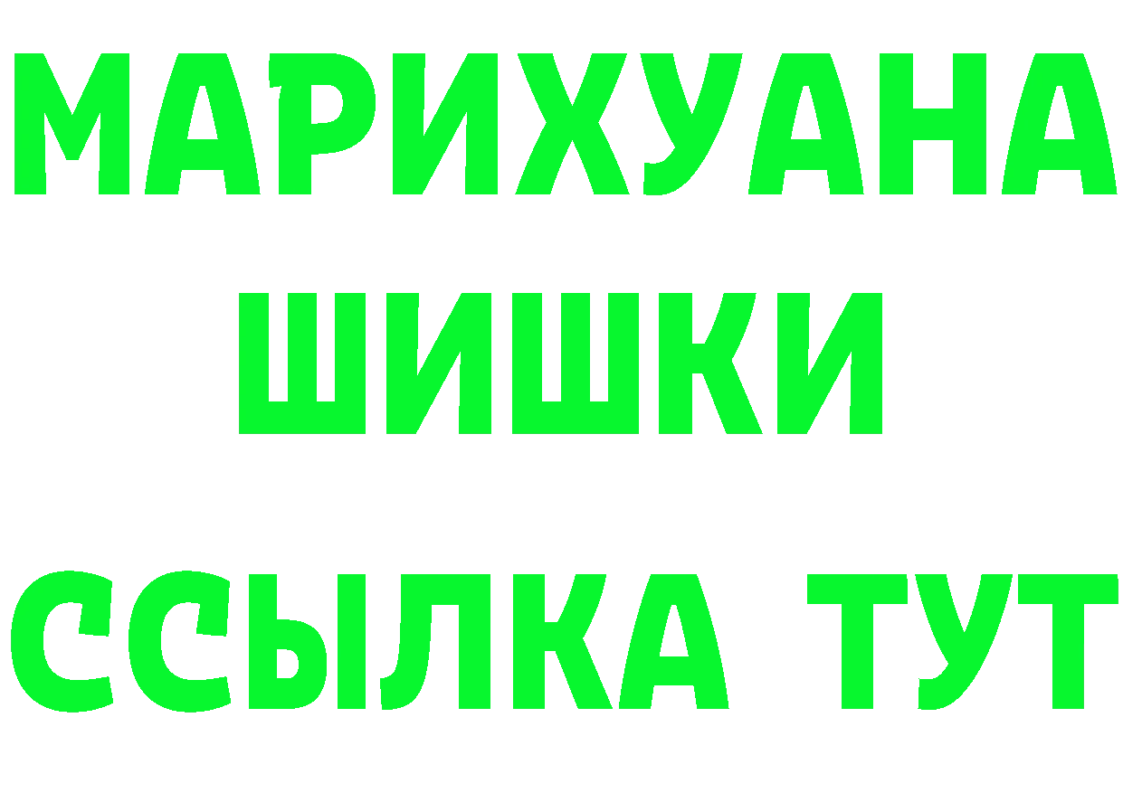 Марихуана тримм сайт darknet МЕГА Константиновск