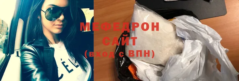 МЕФ mephedrone  где купить наркоту  ОМГ ОМГ   Константиновск 