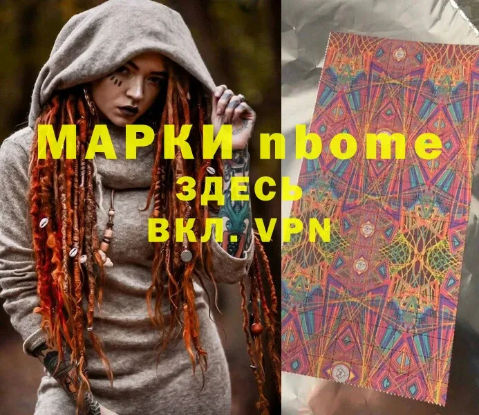 Марки N-bome 1,5мг  кракен как войти  Константиновск 